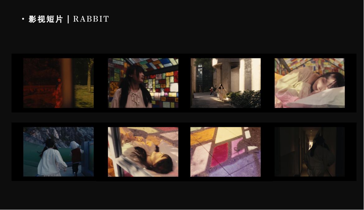 影视短片《RABBIT》画面展示