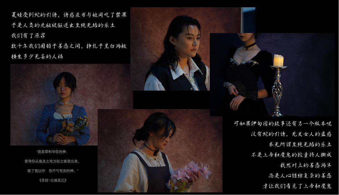 戏剧《萨勒姆的女巫》宣传文案